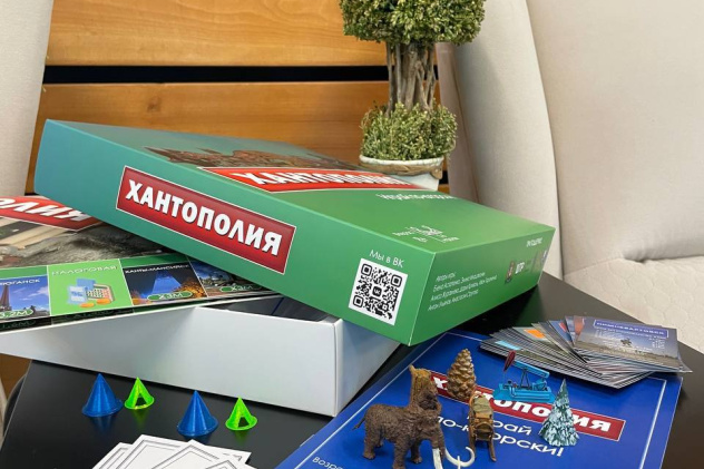 Хантополия