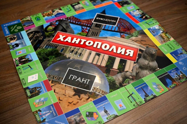 Хантополия