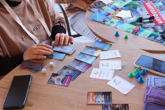 Хантополия