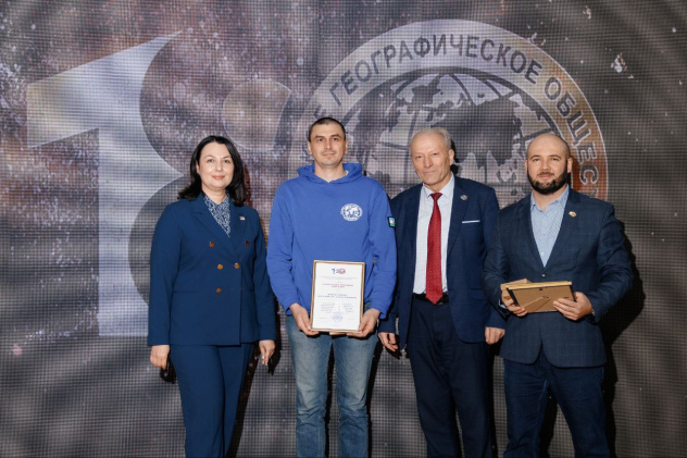 Итоги работы Молодежного движения РГО 