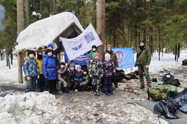МК РГО Дикие тропы в походе МК РГО Дикие тропы в походе