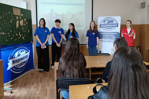 Презентация МК РГО "Салют" в рамках Дня открытых дверей в АЮТ
