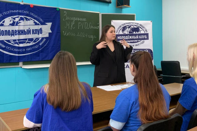 Заседание актива МК РГО "Салют" по итогам 2024 года