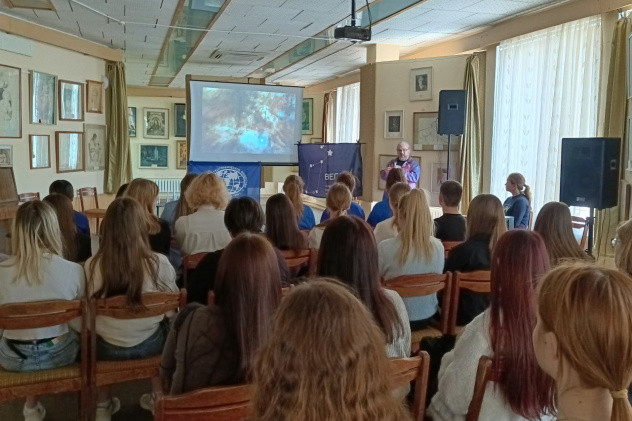 Лекторий "Астрономия и географические координаты" 