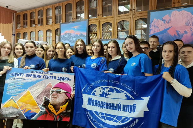 Выставка "Букет вершин Сергея Дудко" в АЮТ