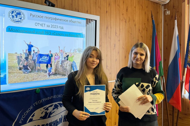 Собрание актива МК РГО "Салют" Собрание актива МК РГО "Салют"