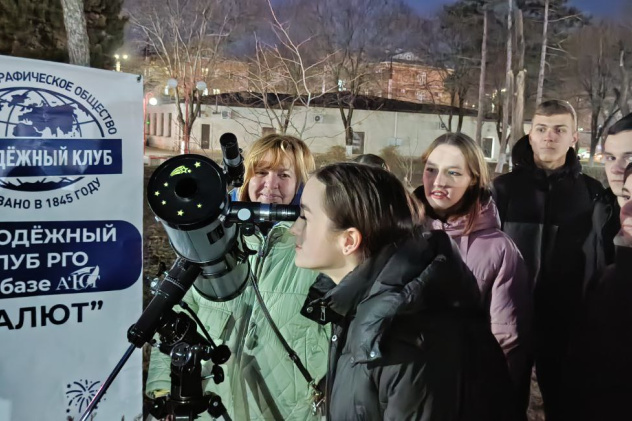 Наблюдение за Венерой в Армавире: более 100 участников посетили площадку тротуарной астрономии, организованную МК РГО "Салют" Наблюдение за Венерой в Армавире: более 100 участников посетили площадку тротуарной астрономии, организованную МК РГО "Салют"