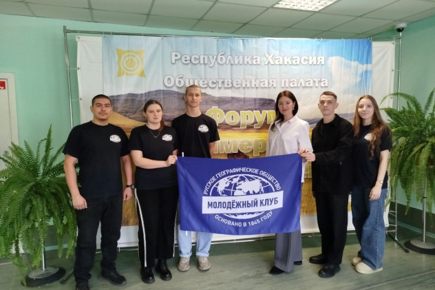 Форум НКО 2026 Форум НКО 2026