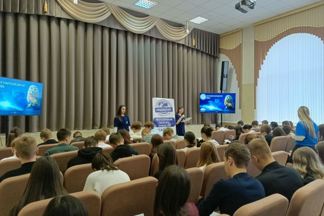 Географический диктант 2024 на площадке МК РГО "Салют" в Армавирском юридическом техникуме Географический диктант 2024 на площадке МК РГО "Салют" в Армавирском юридическом техникуме