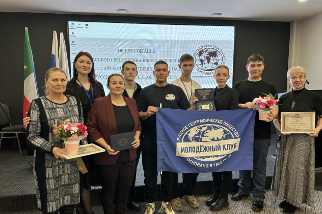 Общее собрание Хакасского отделения РГО 