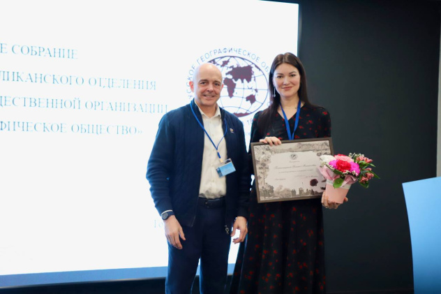 Общее собрание Хакасского отделения РГО 