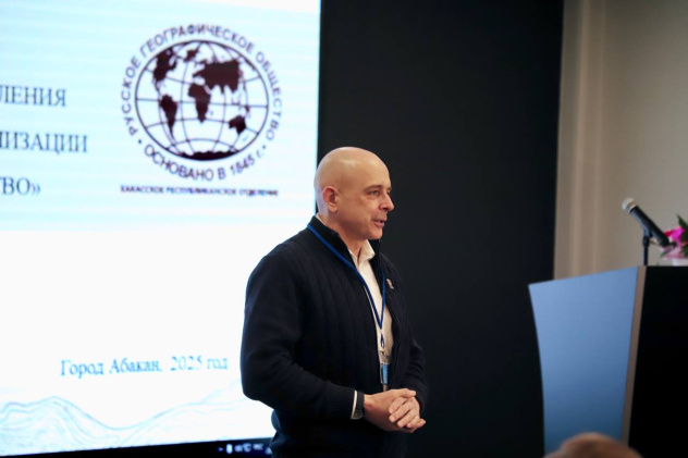 Председатель Попечительского  Совета Хакасского отделения РГО 