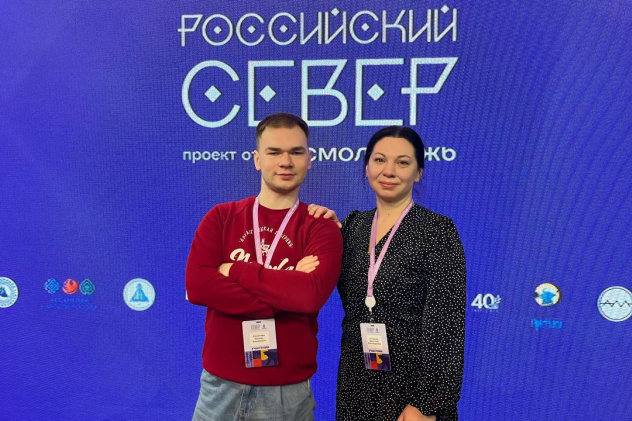 Россевер Россевер