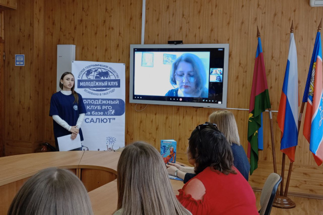 Сохраняя океаны: видеомост с писателем-фантастом Октавией Колотилиной