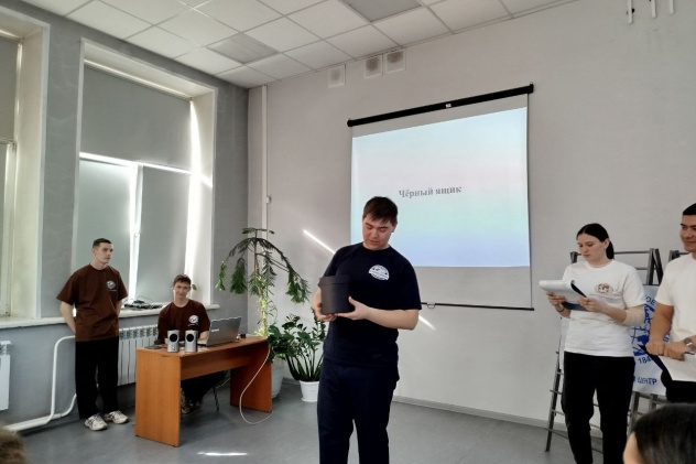 Черный ящик