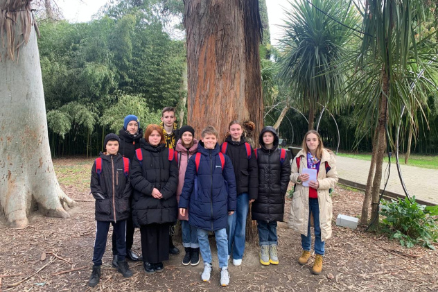 В парке "Южные культуры"