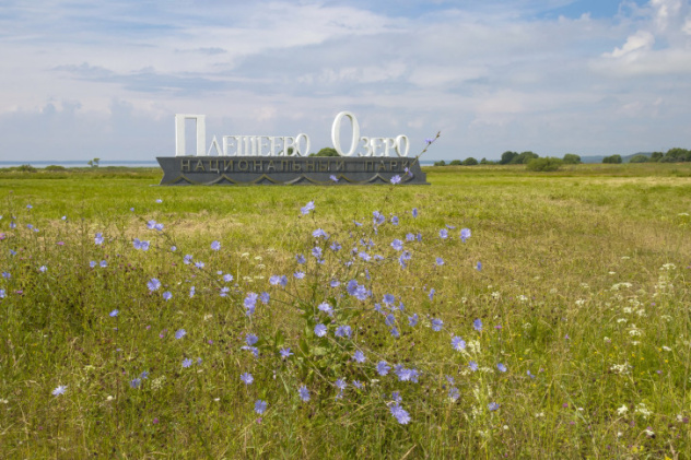 Галина Новинская, участник фотоконкурса РГО "Самая красивая страна"