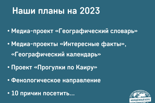 онлайн презентация