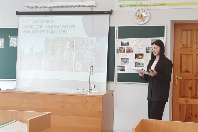 Презентация тура Презентация тура