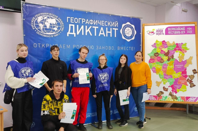 Предоставлено организаторами 