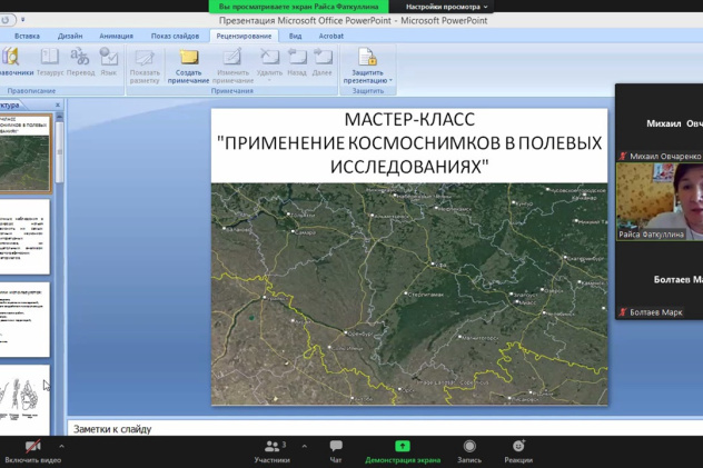 Медиа-группа МК РГО РБ Медиа-группа МК РГО РБ