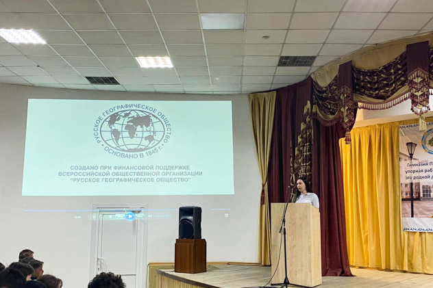 Чемпионат Чемпионат