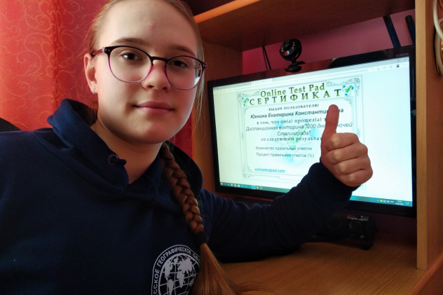 Викторина "200 дней и ночей Сталинграда"- 2022 Викторина "200 дней и ночей Сталинграда"- 2022