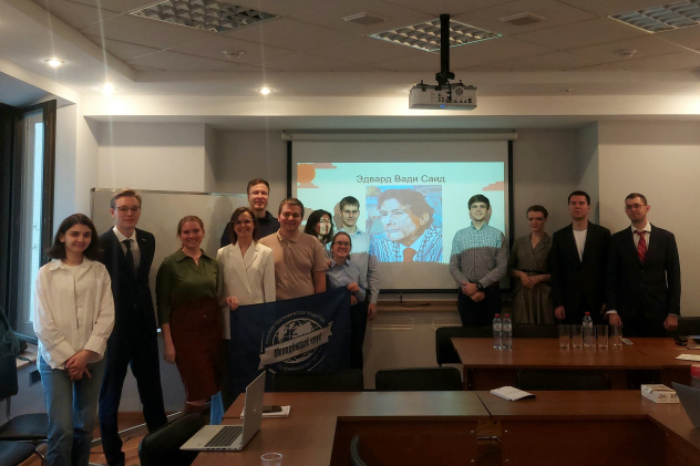 Секция Критическая политическая география на XV Конвенте РАМИ Секция Критическая политическая география на XV Конвенте РАМИ