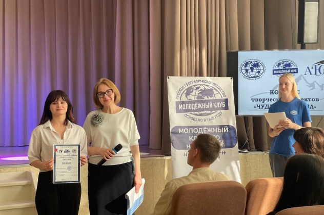 Церемония закрытия Конкурса "Чудеса Кавказа" в 2025 году