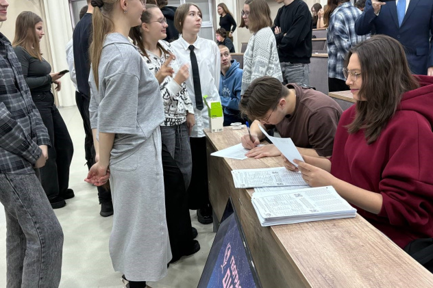 Регистрация участников Регистрация участников