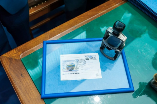 Гашение марки