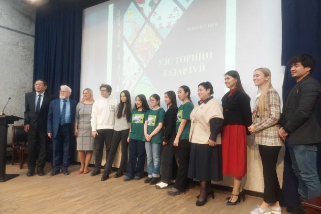 Презентация учебника по политической географии