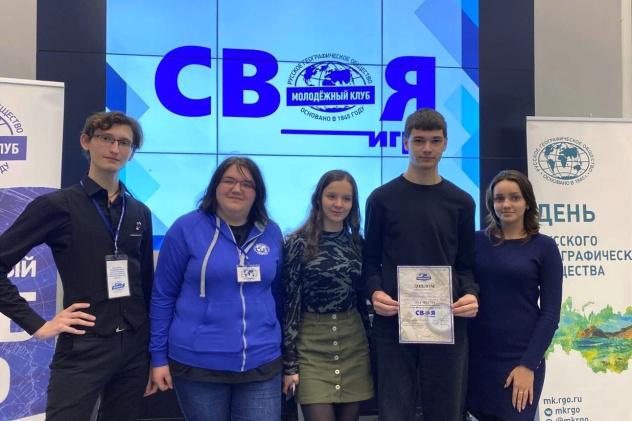 Победители команда Магелланы и организаторы игры Победители команда Магелланы и организаторы игры