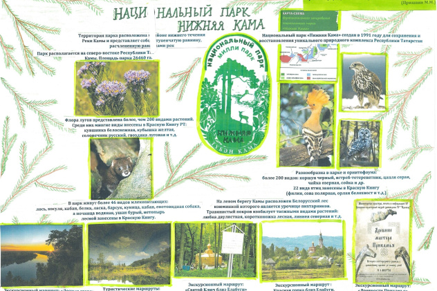 Молодежный клуб РГО "ОРТ Мишпахтейну"