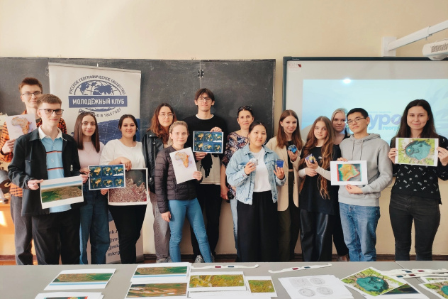 НЕурок географии НЕурок географии