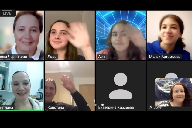 онлайн презентация