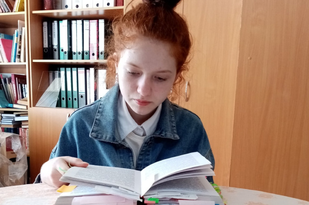 Молодёжный клуб РГО