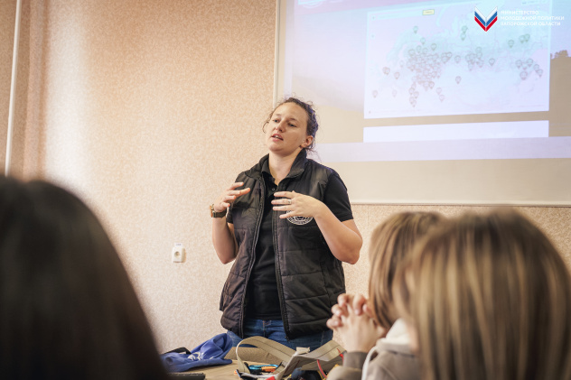 Министерство молодёжной политики ЗО Министерство молодёжной политики ЗО