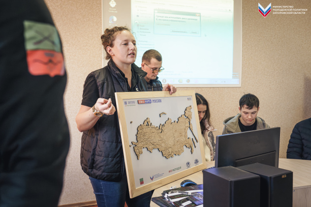 Министерство молодёжной политики ЗО Министерство молодёжной политики ЗО