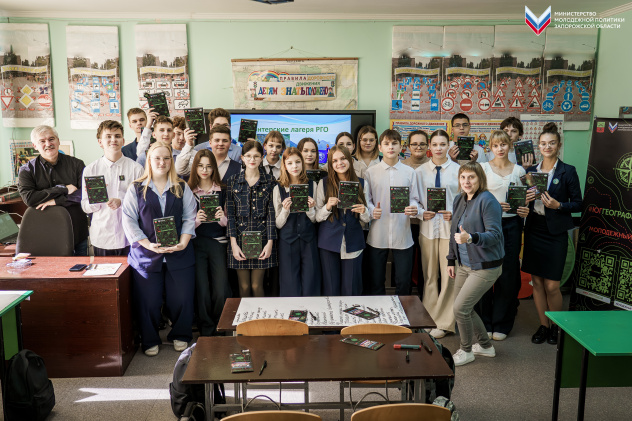 Министерство молодёжной политики ЗО Министерство молодёжной политики ЗО