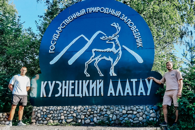 Никита Есенков Никита Есенков