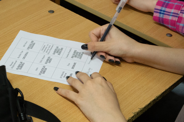 Автор фото: Ксения Леконцева