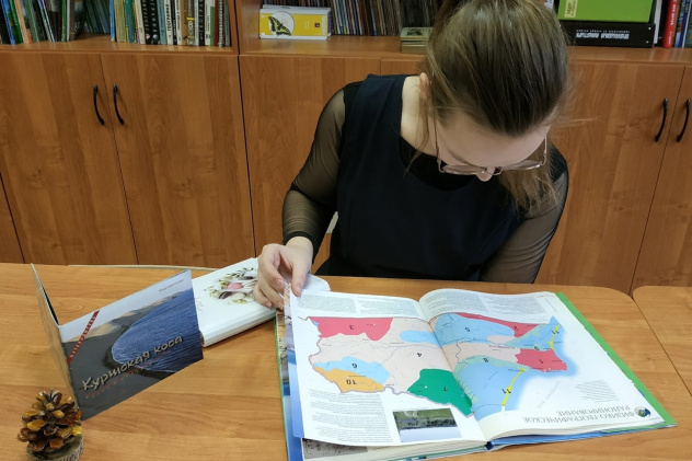 Молодёжный клуб РГО