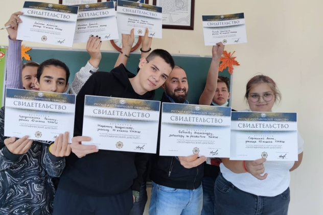 Молодежный клуб РГО в Анталье Молодежный клуб РГО в Анталье