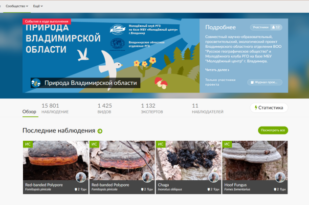 Приглашаем присоединиться к проекту Приглашаем присоединиться к проекту