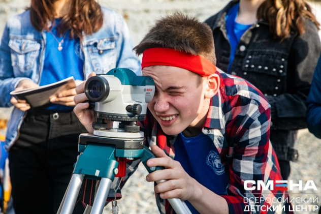Профильная смена РГО "Мир открытий"