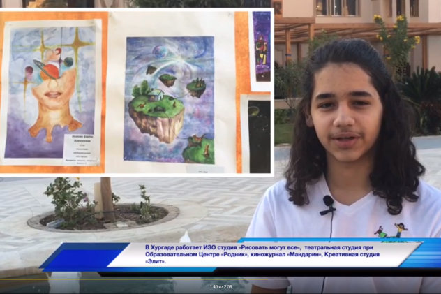 моя диаспора