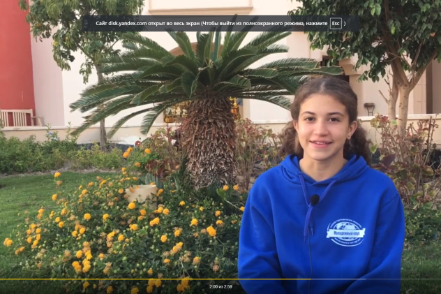 моя диаспора