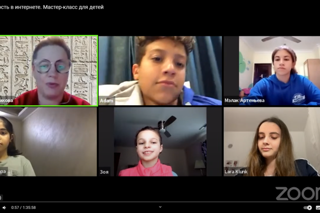 Безопасность в сети