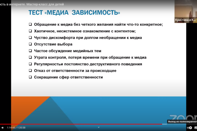 Безопасность в сети